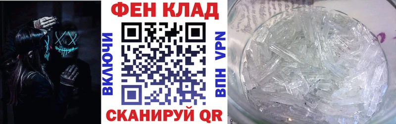 АМФ 97%  кракен   Красный Сулин 