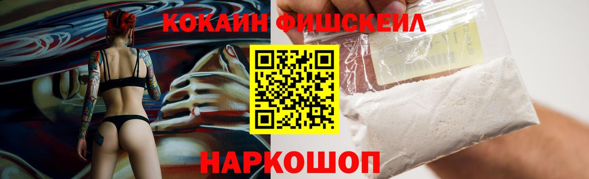 COCAIN Колумбийский Красный Сулин