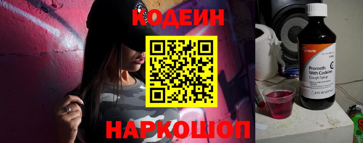 Красный Сулин  MDMA  Гарик  Кислота  Мяу-Мяу  Масло THC  Канабис  КОКАИН  А ПВП  Вход с VPN  Как найти закладки? 