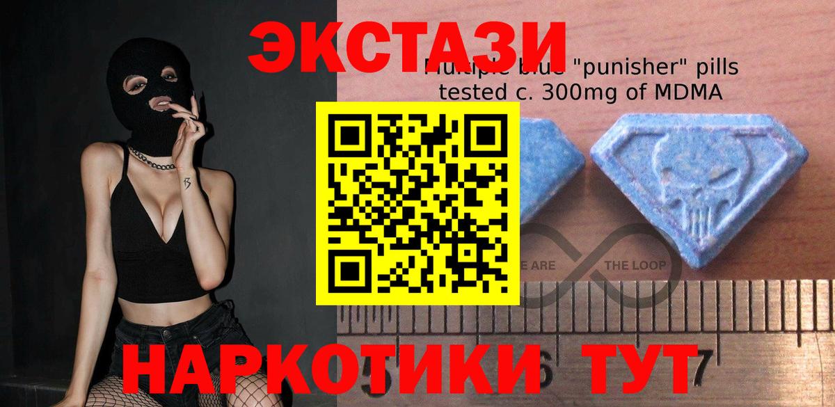 Ecstasy  ЭКСТАЗИ MDMA  Красный Сулин  Вход с VPN  Ecstasy бентли 