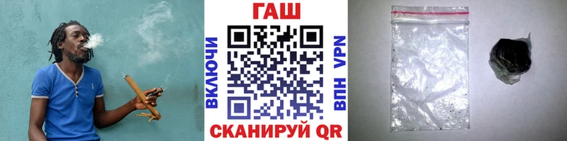 закладка  Красный Сулин  ГАШ VHQ 