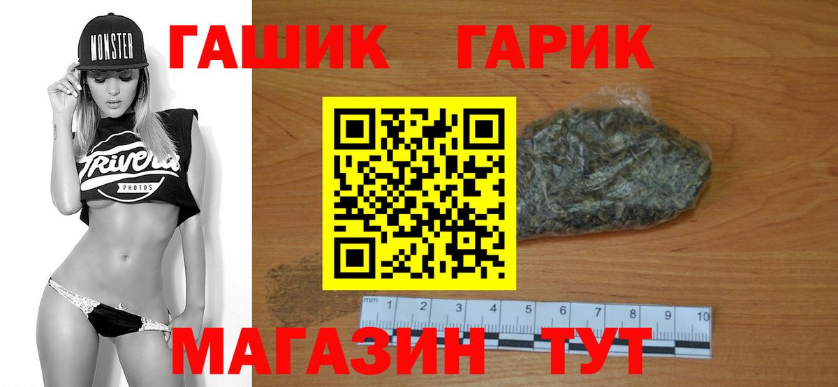 Гашиш Premium  Гашиш  Красный Сулин  Вход с VPN  ГАШ убойный 