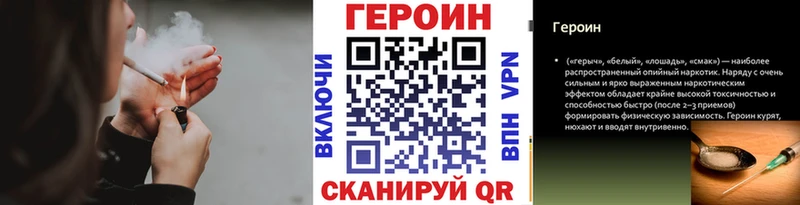 ГЕРОИН Афган  сколько стоит  гидра рабочий сайт  Красный Сулин 