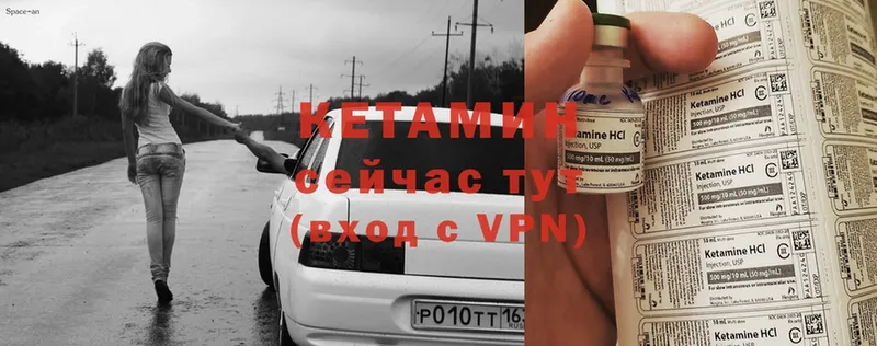 дарк нет как зайти  Красный Сулин  Кетамин ketamine  наркотики  ссылка на мегу  