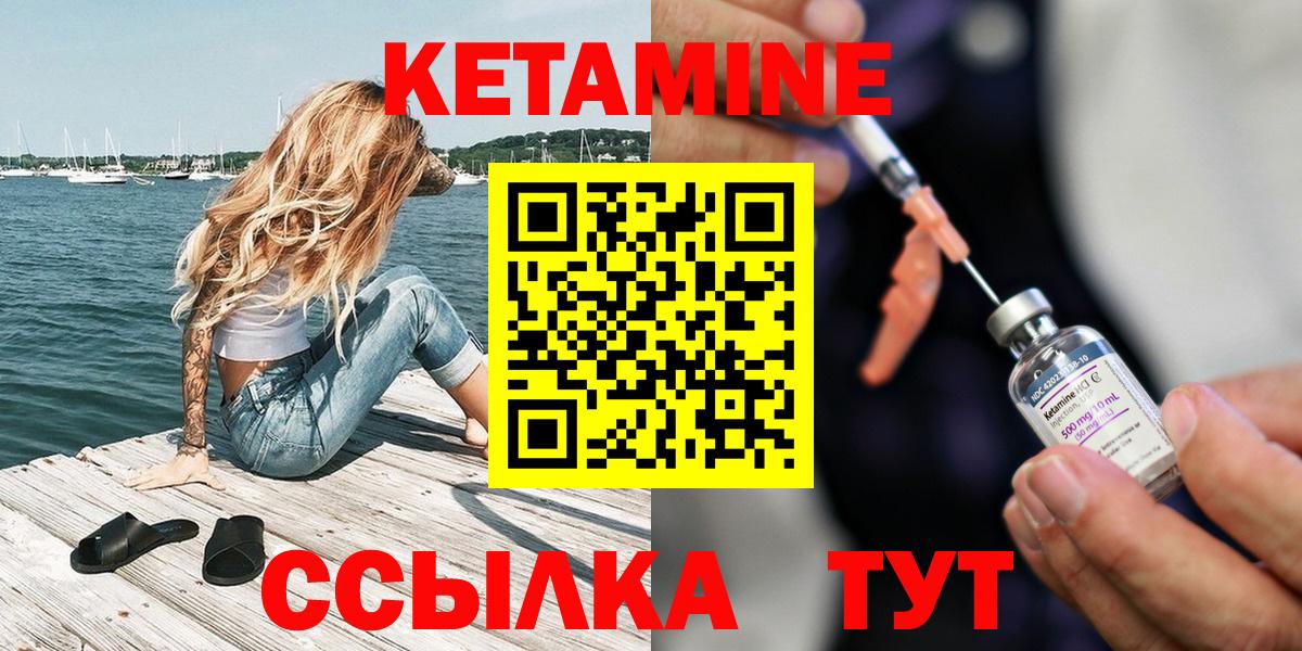 ссылка на мегу как зайти  Красный Сулин  КЕТАМИН VHQ 