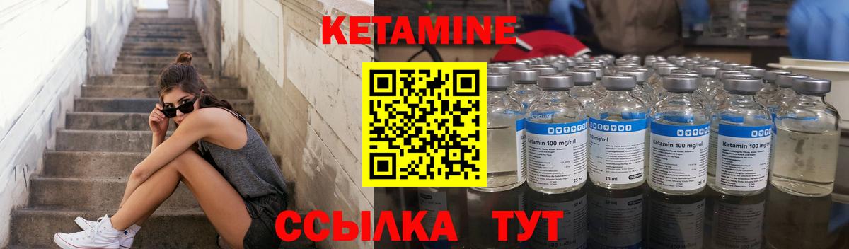 Красный Сулин  Кетамин ketamine  Кетамин ketamine  Вход с VPN 