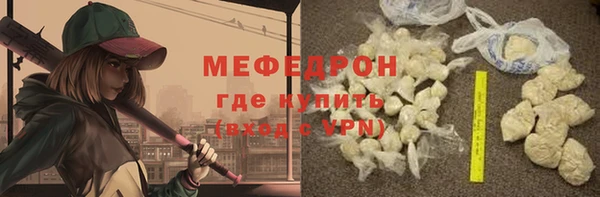сатива Новокубанск