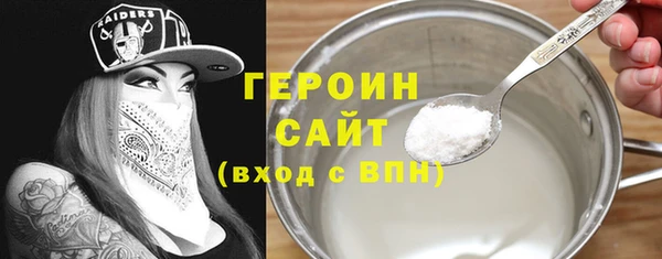 2c-b Новозыбков