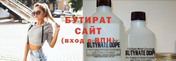ГАЛЛЮЦИНОГЕННЫЕ ГРИБЫ Новодвинск