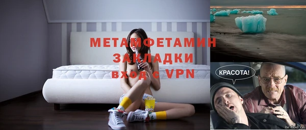 сатива Новокубанск