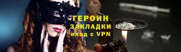 ГАЛЛЮЦИНОГЕННЫЕ ГРИБЫ Покачи