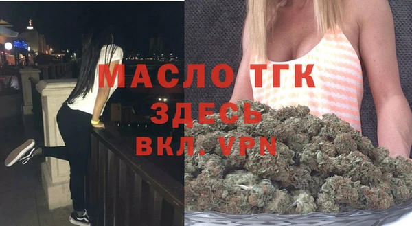 дистиллят марихуана Шадринск