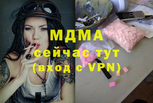 бошки Сосновоборск