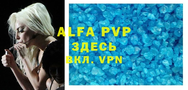 ALPHA-PVP Ельня