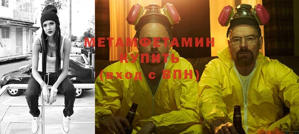ГАЛЛЮЦИНОГЕННЫЕ ГРИБЫ Новодвинск