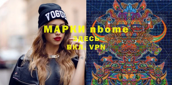 мефедрон мука Каменка
