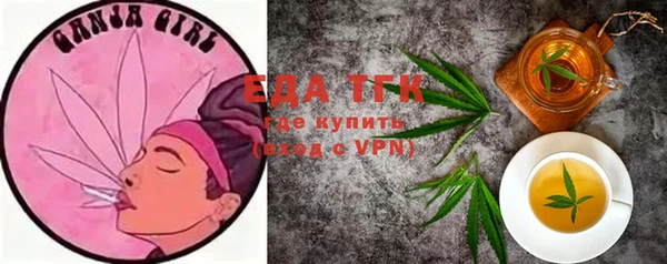 стаф Нягань