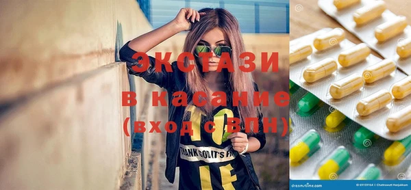 ГАЛЛЮЦИНОГЕННЫЕ ГРИБЫ Новодвинск