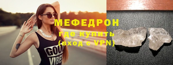 2c-b Новозыбков