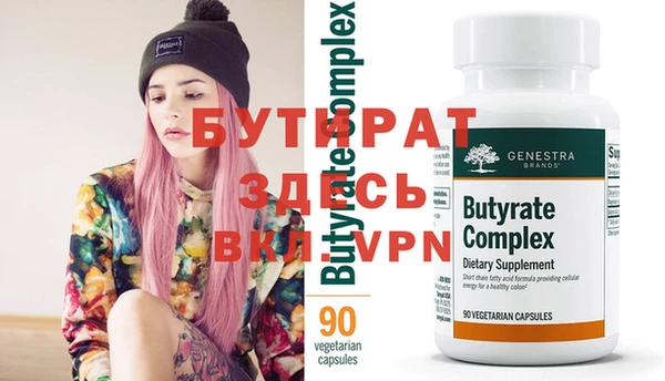 мефедрон мука Каменка