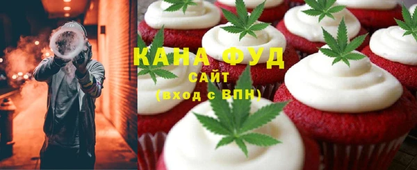 сатива Новокубанск