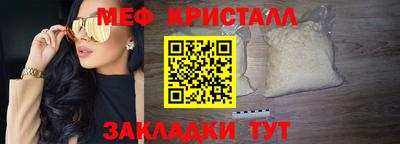 гашик Волжский