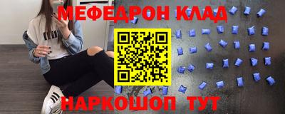 дмт Волжск