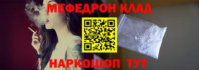 мефедрон мука Конаково