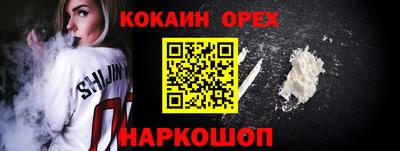 спиды Бугуруслан