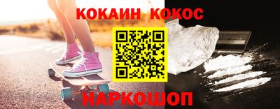 соль ск Волгодонск