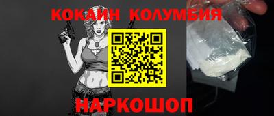 гашик Волжский