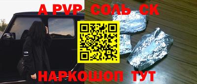 дмт Волжск