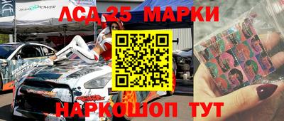 соль ск Волгодонск