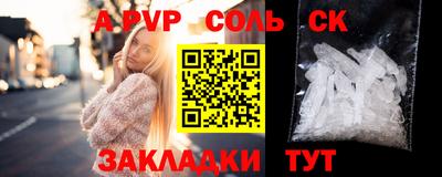 амф Малоярославец