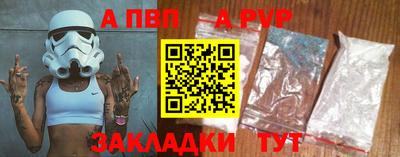 соль ск Волгодонск