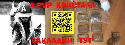 гашик Волжский
