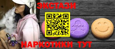 синтетический гашиш Бузулук