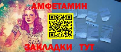 соль ск Волгодонск
