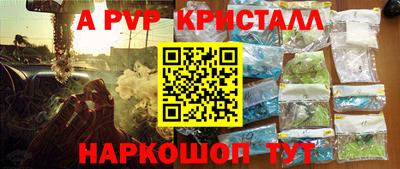 спиды Бугуруслан