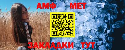соль ск Волгодонск