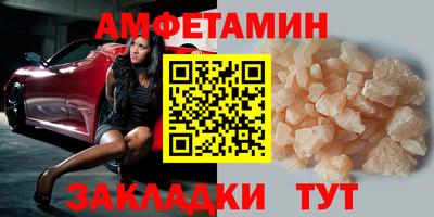 гашик Волжский