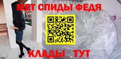 соль ск Волгодонск