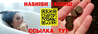 гашик Волжский