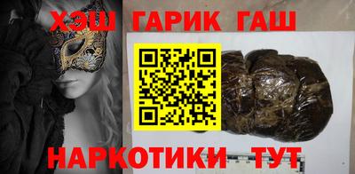 гашик Волжский