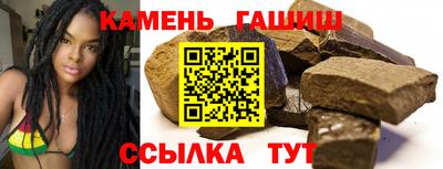 синтетический гашиш Бузулук