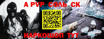 гашик Волжский