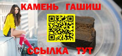 соль ск Волгодонск