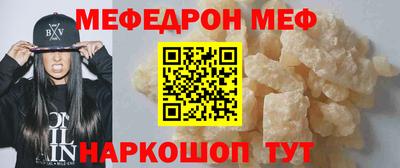 стафф Абакан