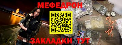 спиды Бугуруслан