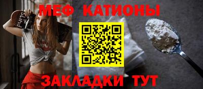 соль ск Волгодонск